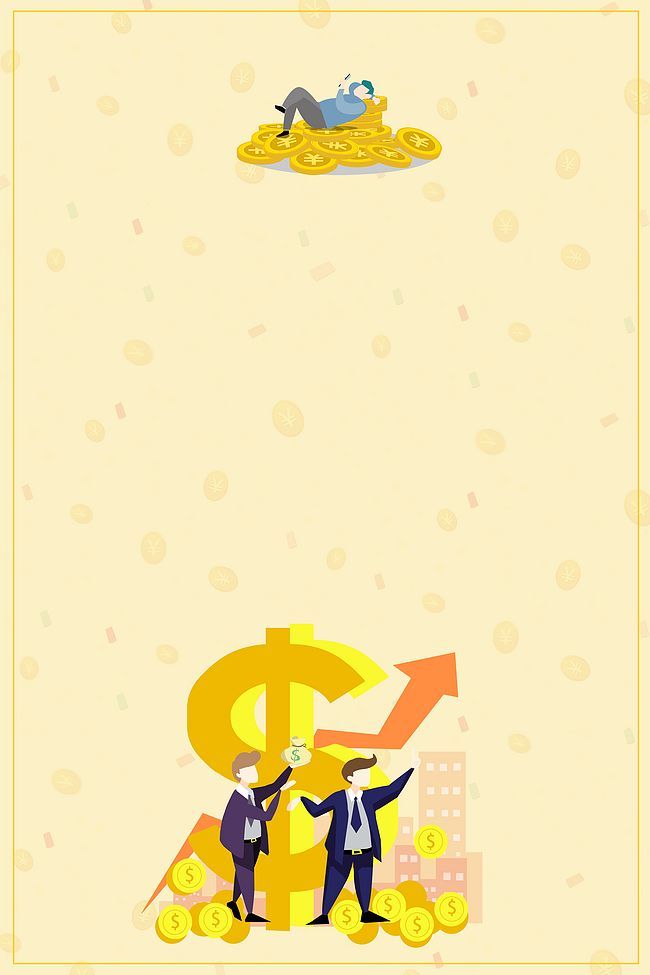 北京急用资金